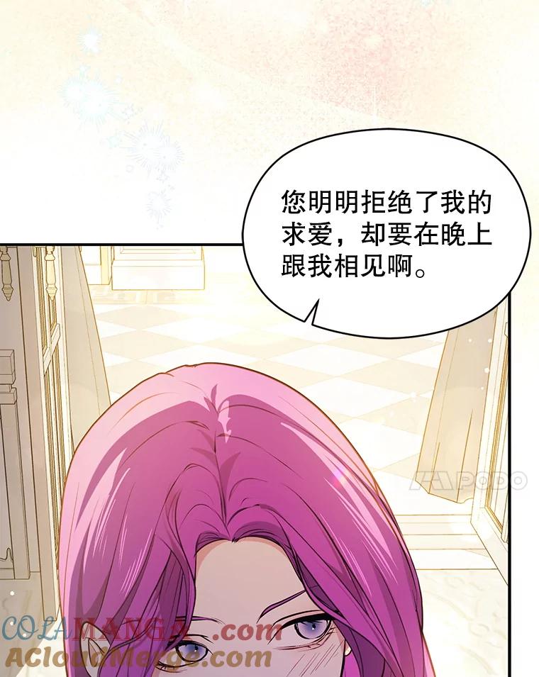 第234页