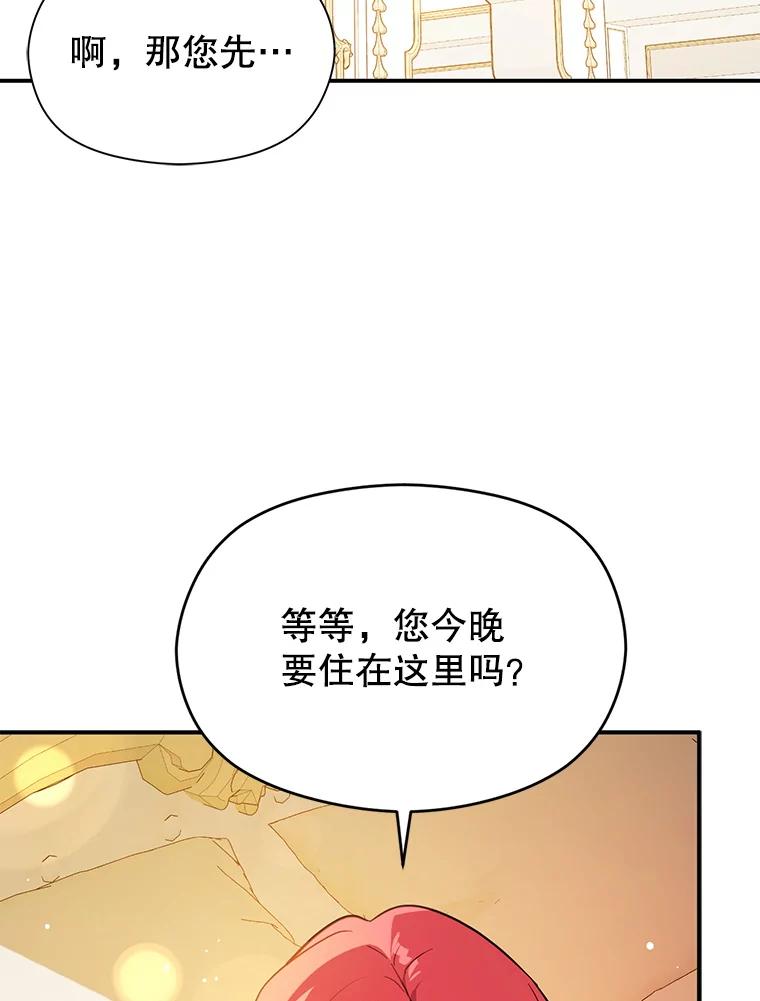第196页