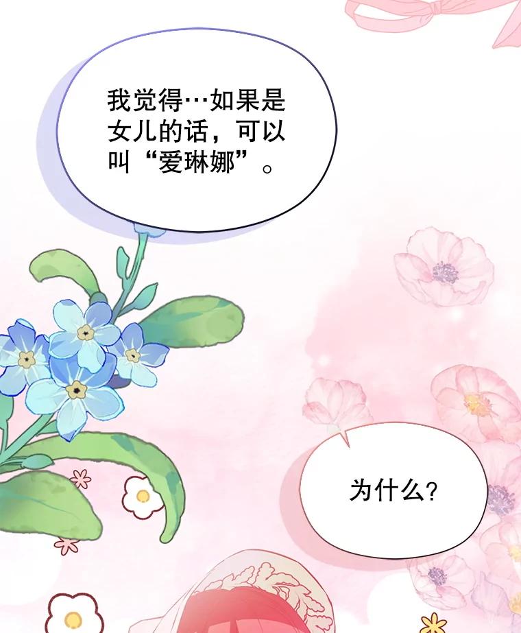 第244页