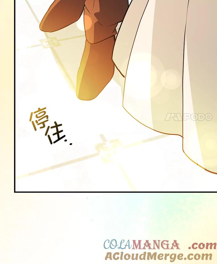 第250页