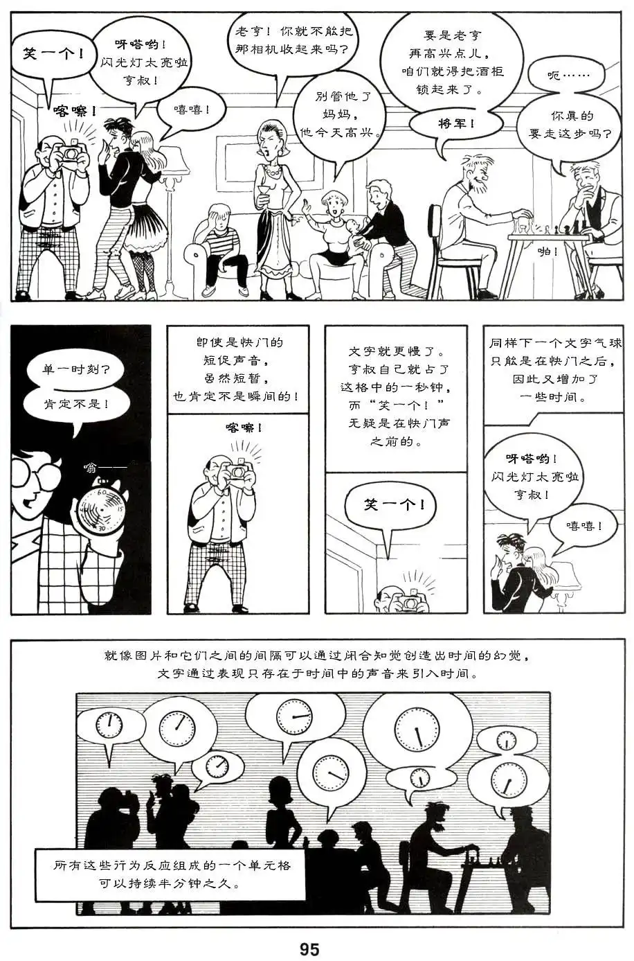 第100页