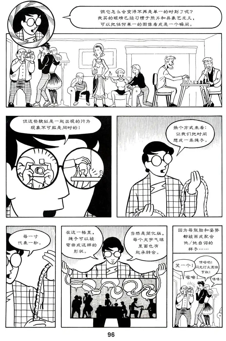 第101页