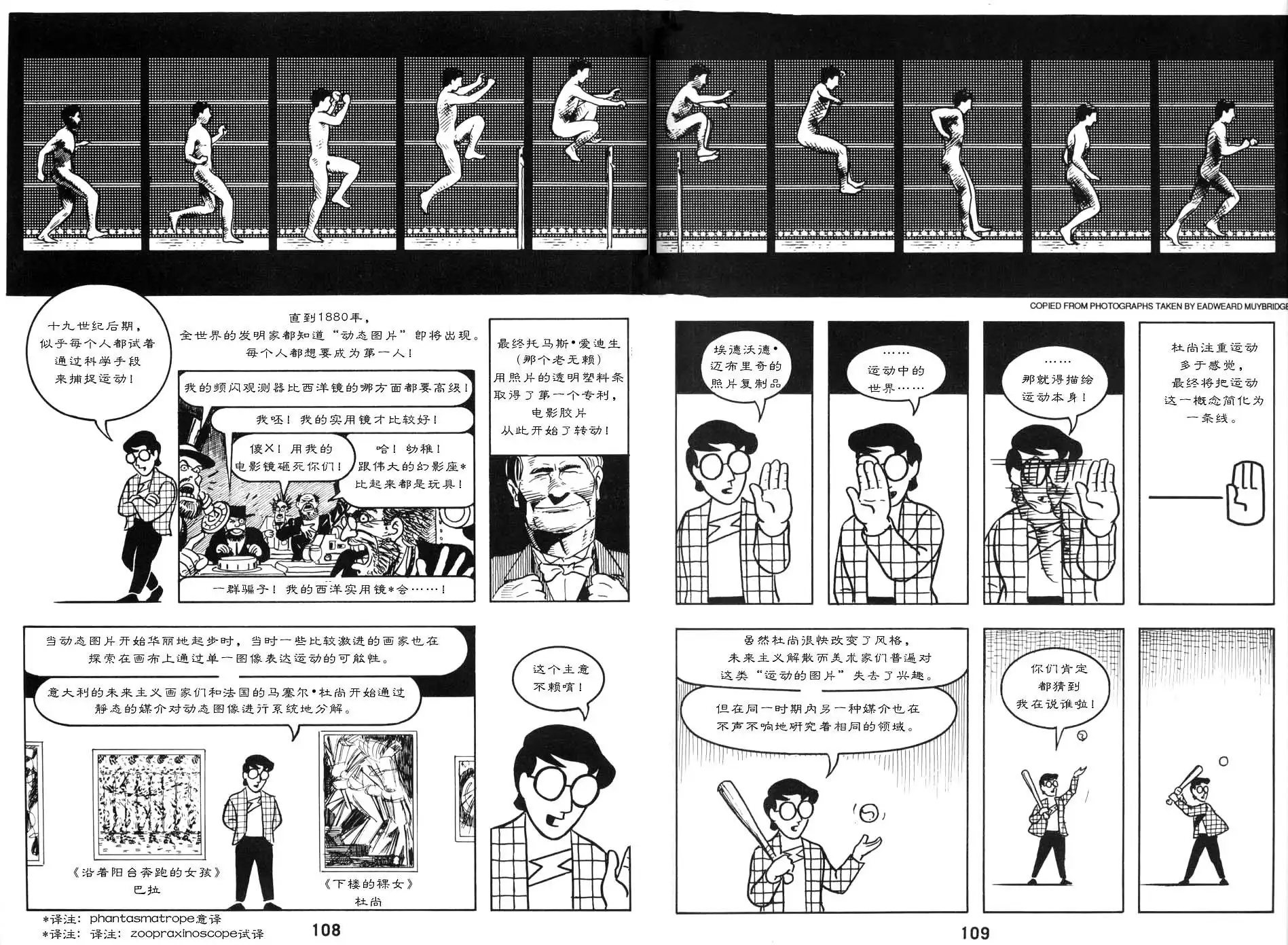 第113页