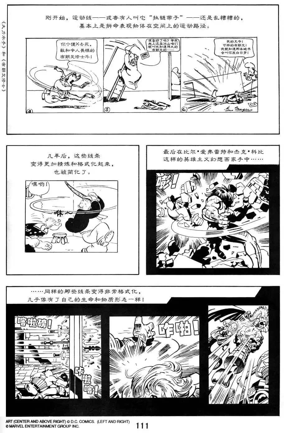 第115页