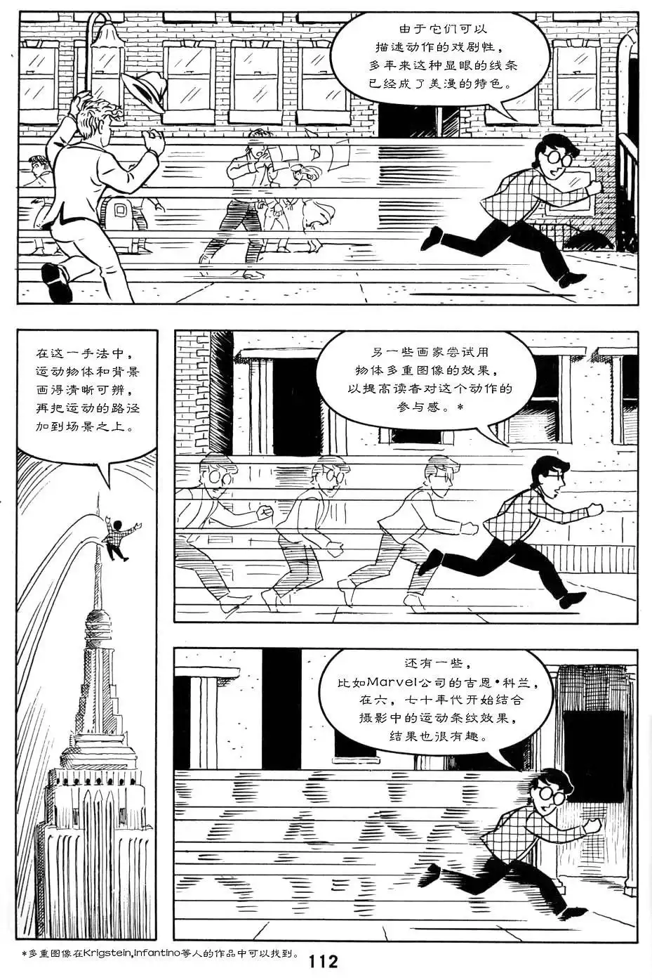 第116页