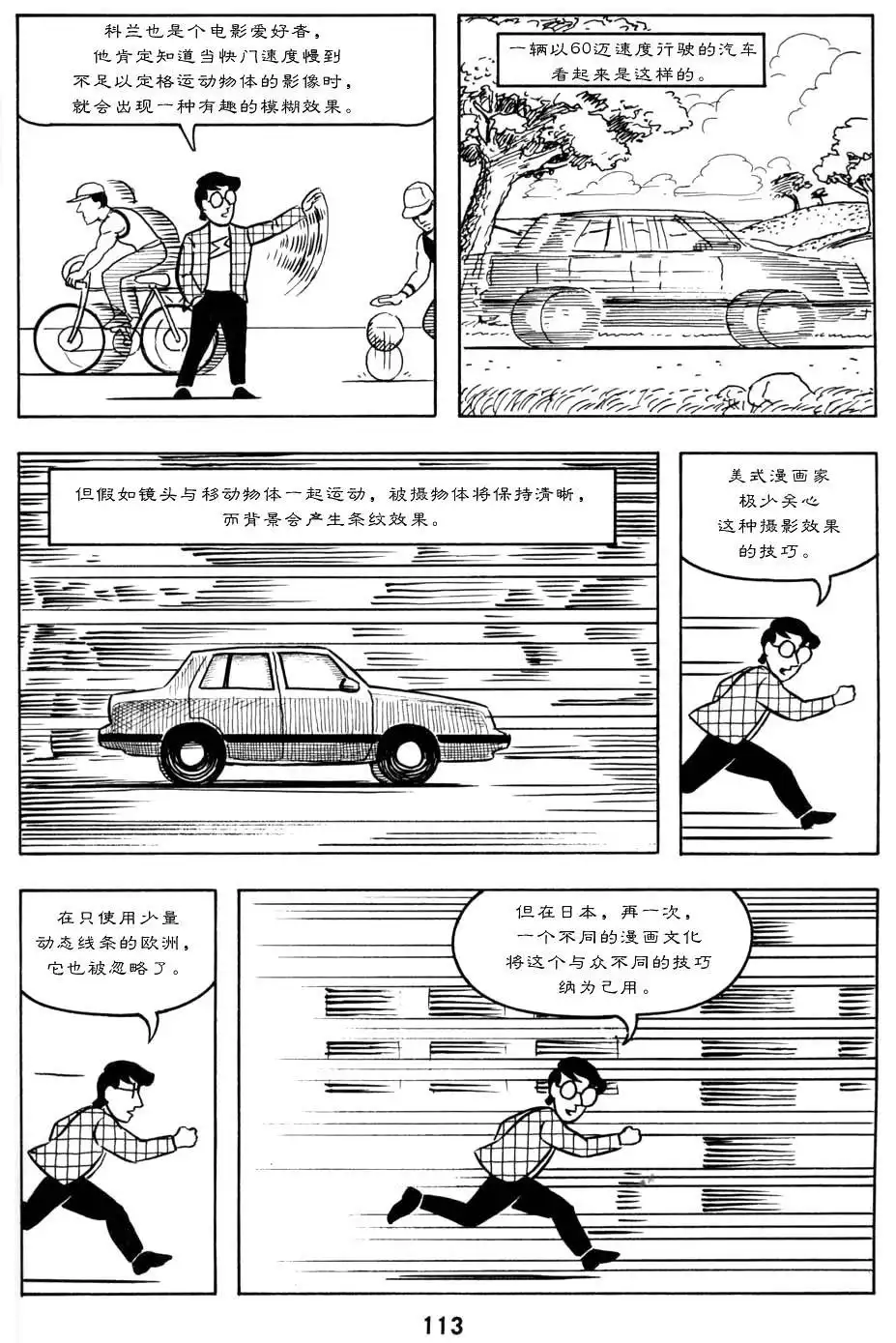 第117页