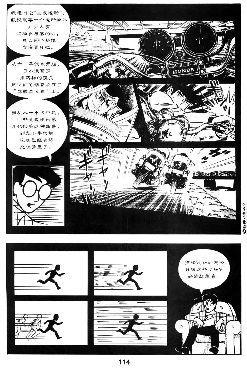 第118页