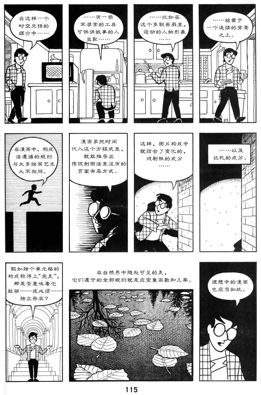 第119页