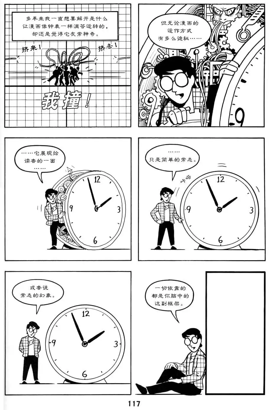 第121页