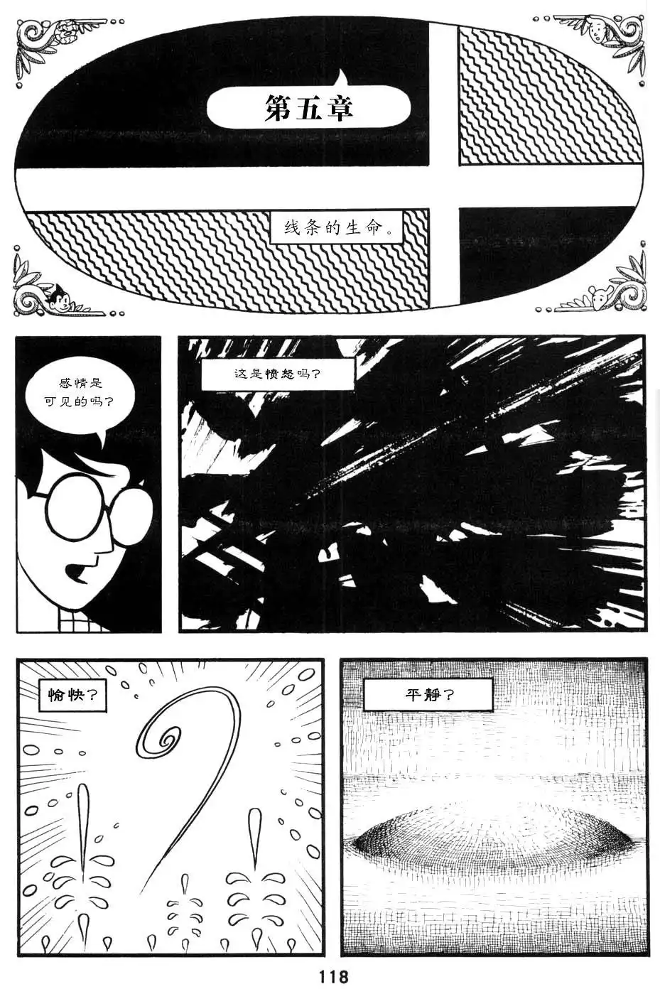 第122页