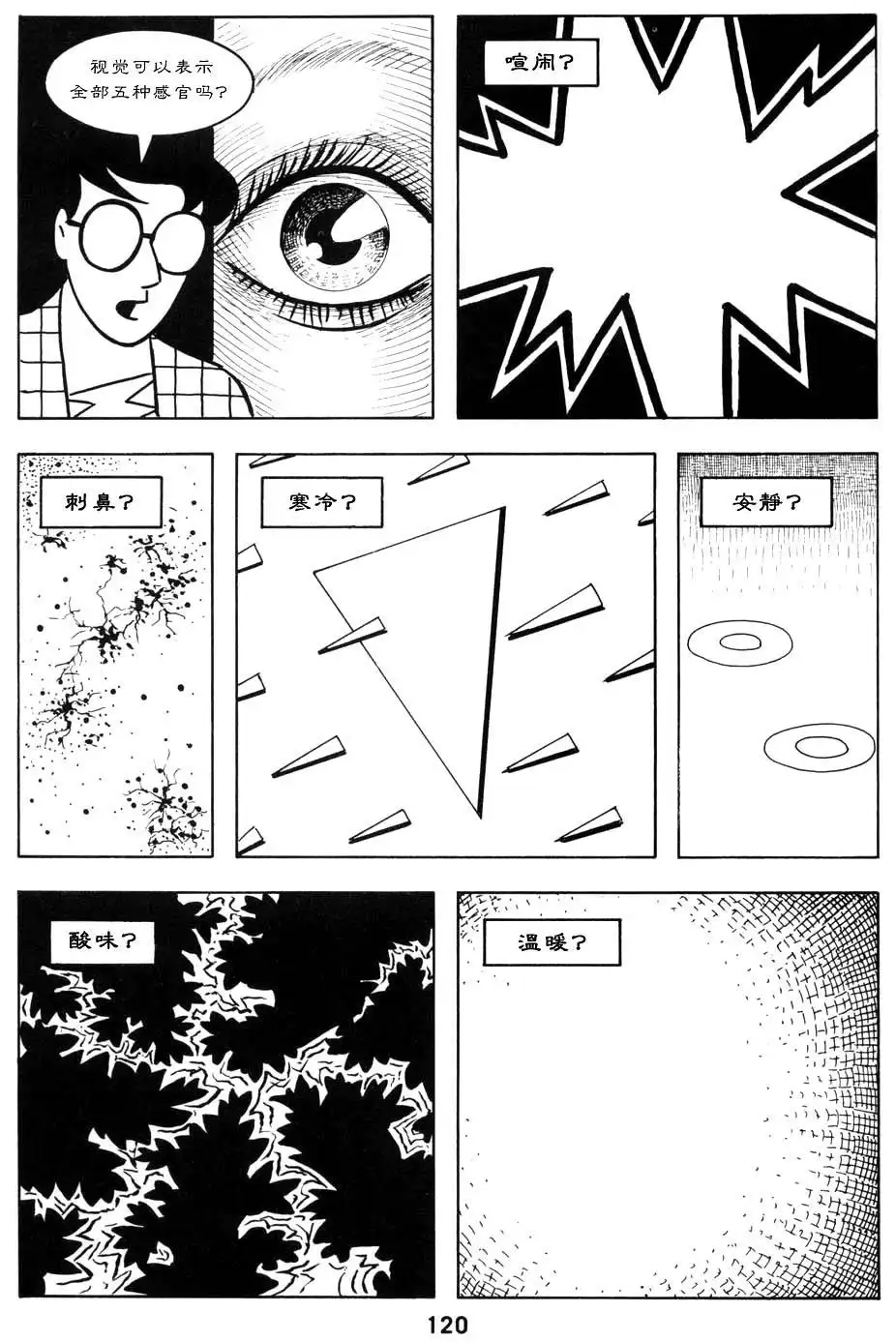 第124页