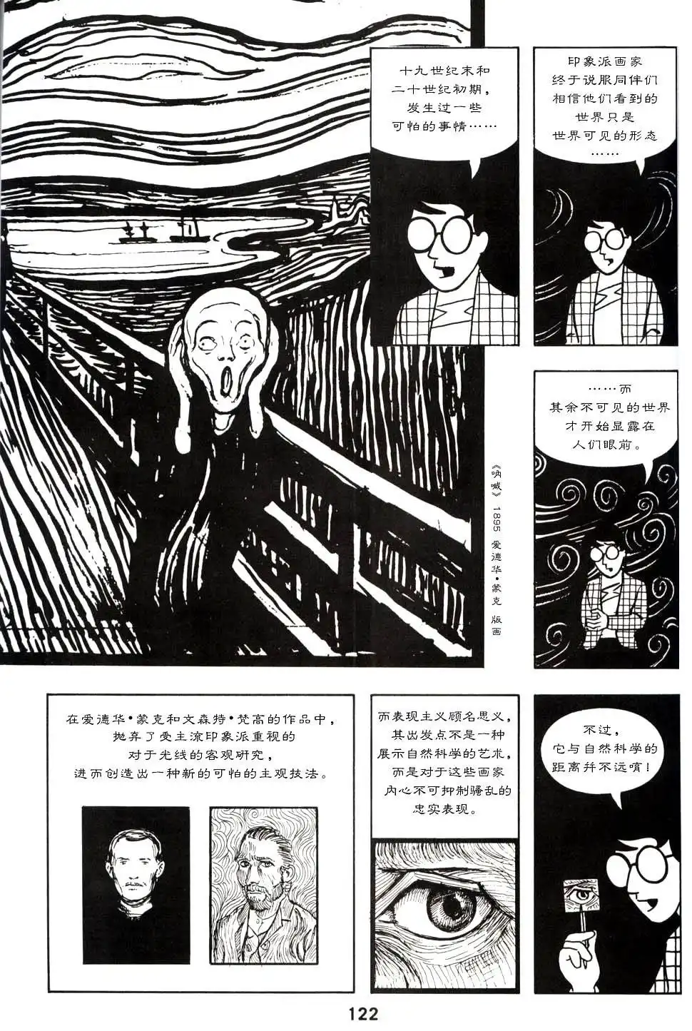 第126页