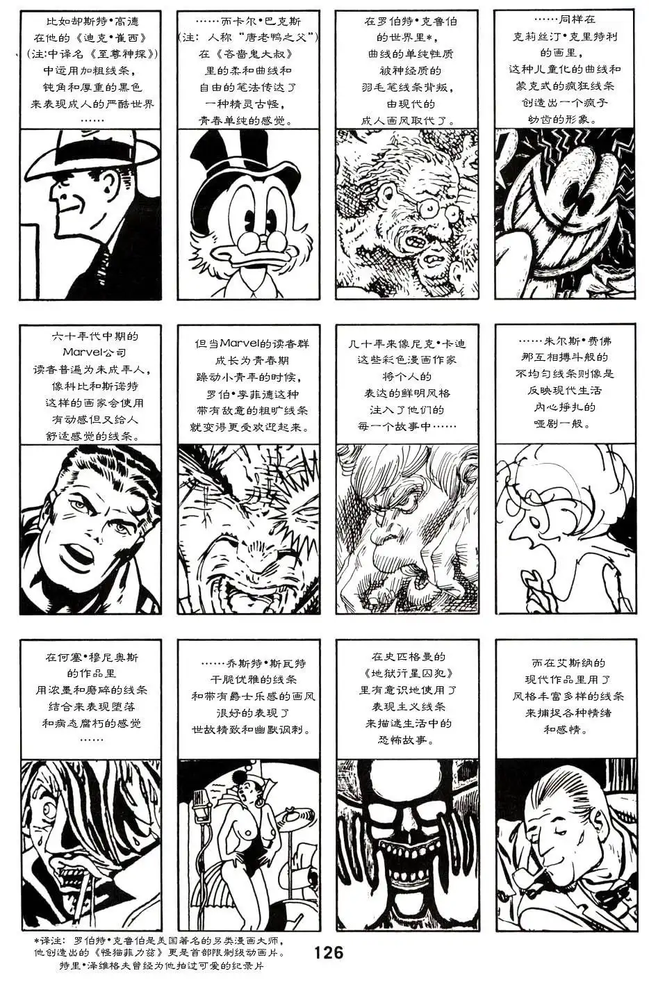 第130页