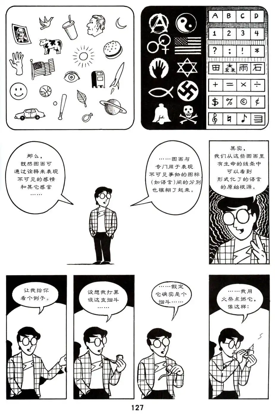 第131页