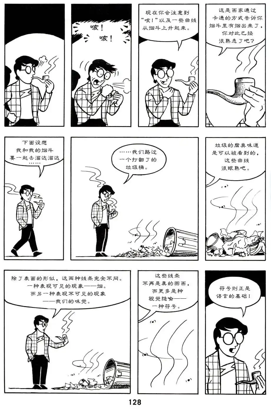 第132页