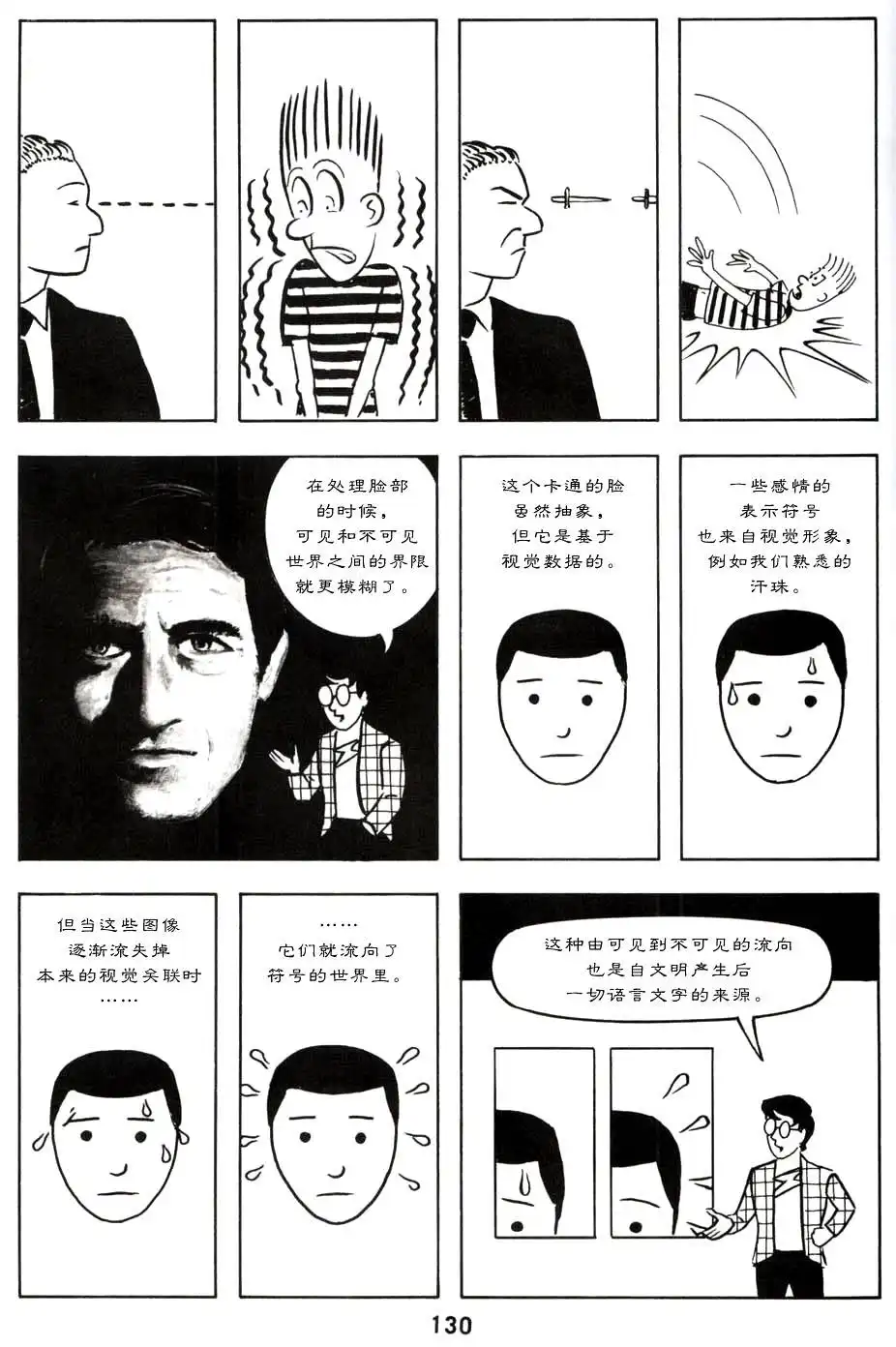 第134页