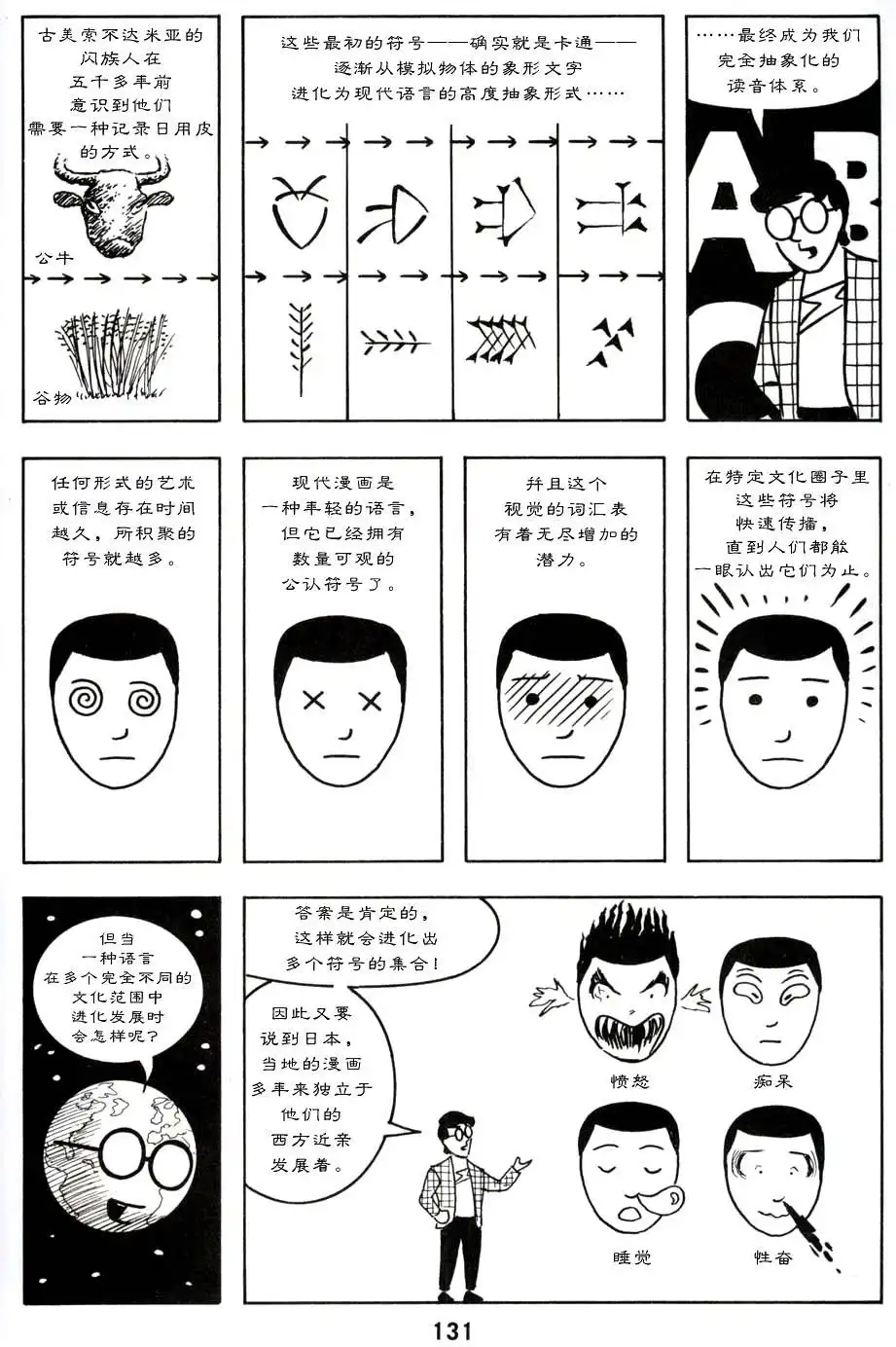 第135页