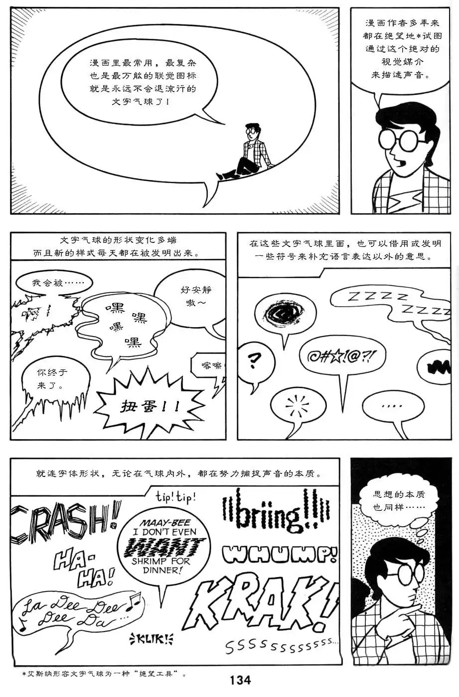 第138页