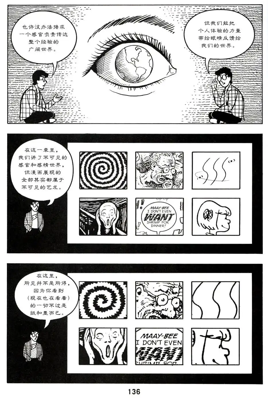 第140页