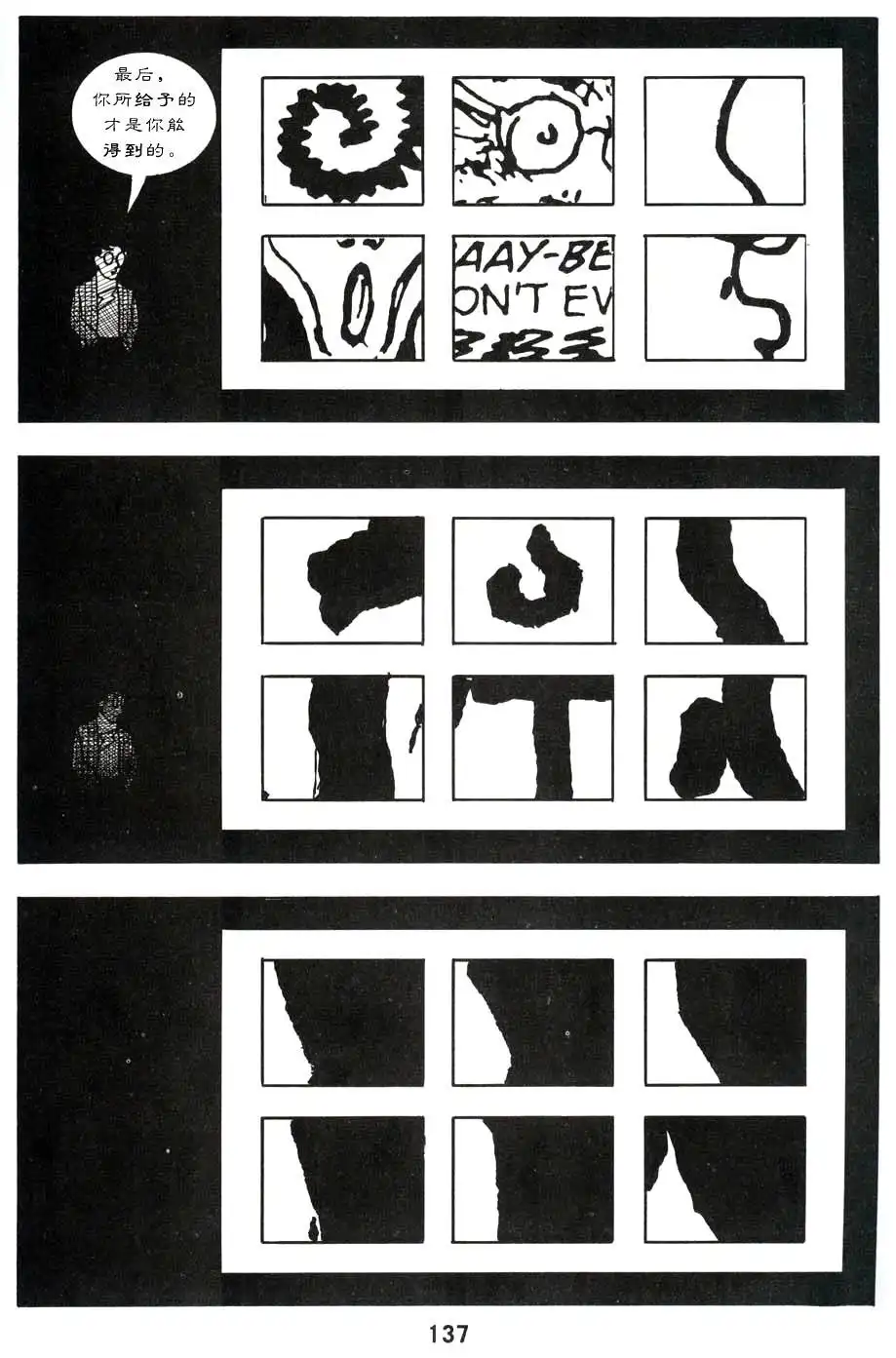 第141页