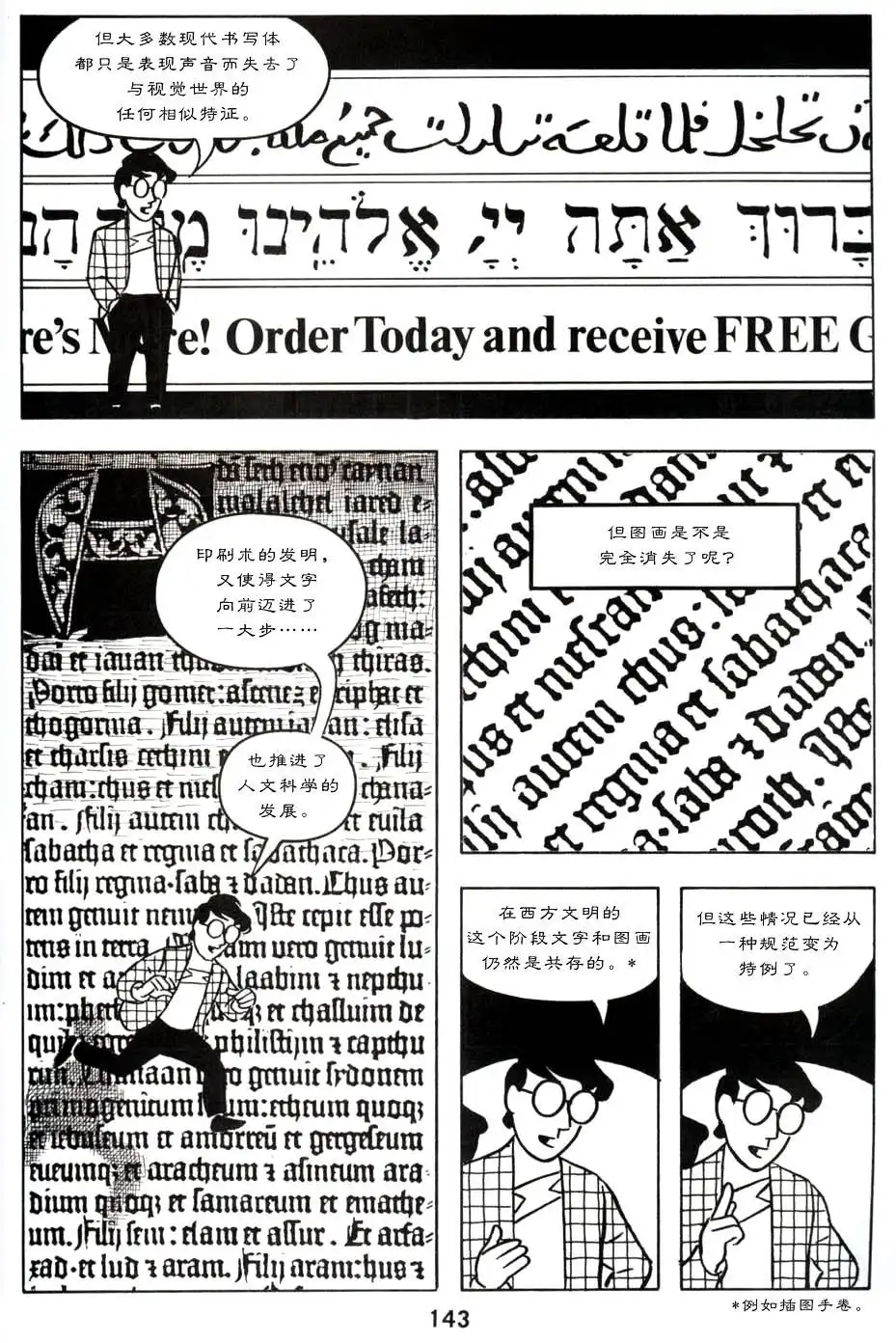 第147页