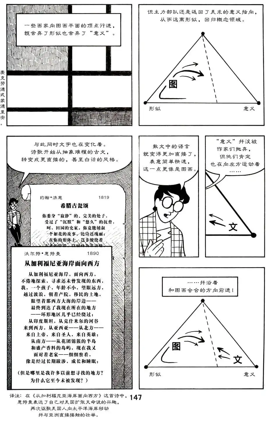 第151页