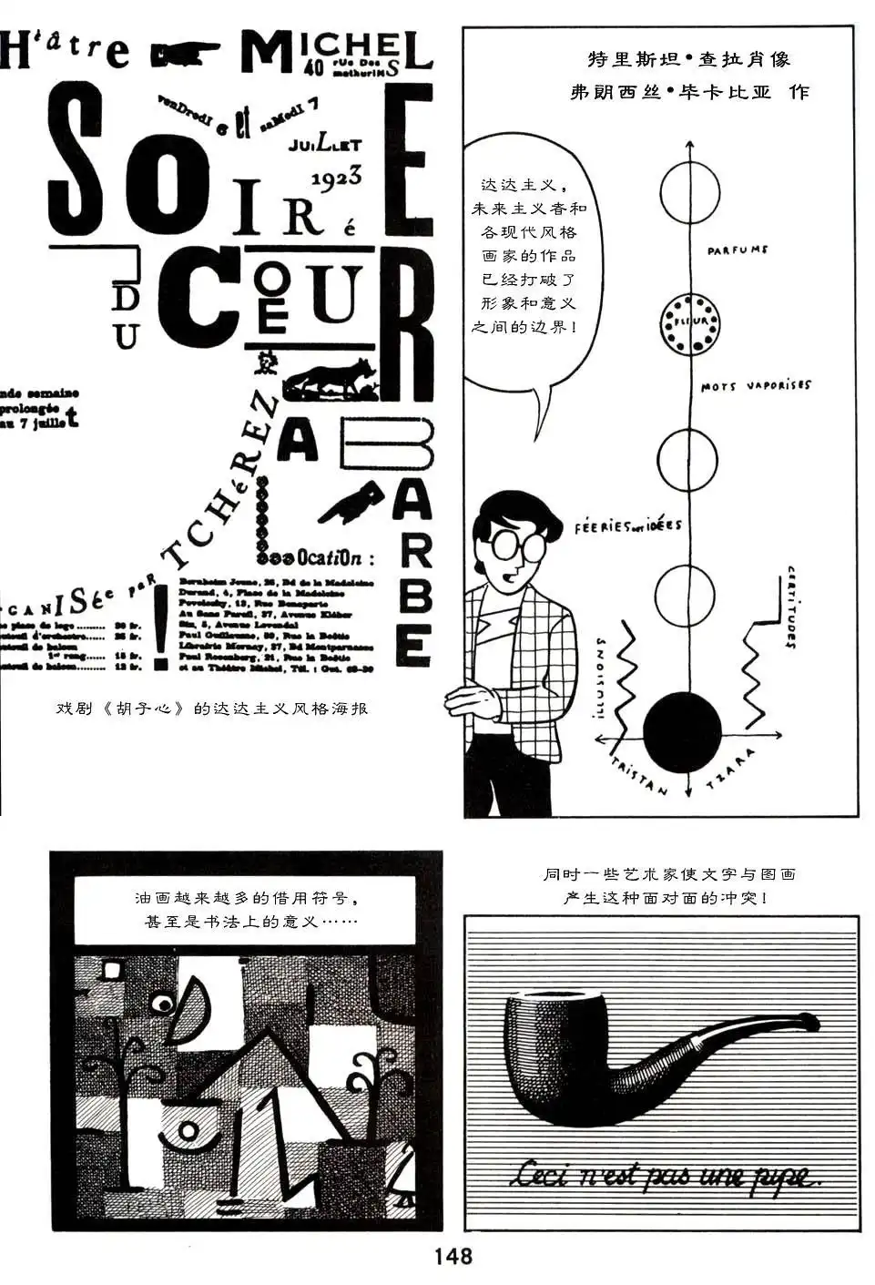 第152页