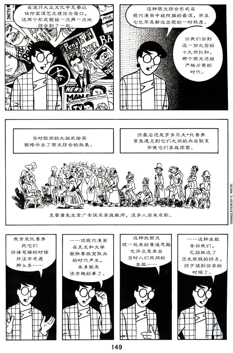 第153页