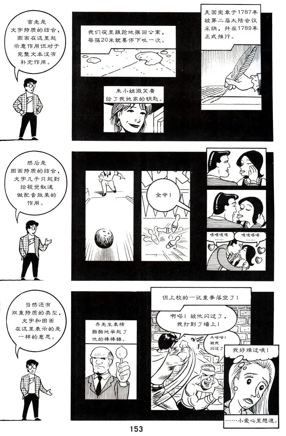 第157页