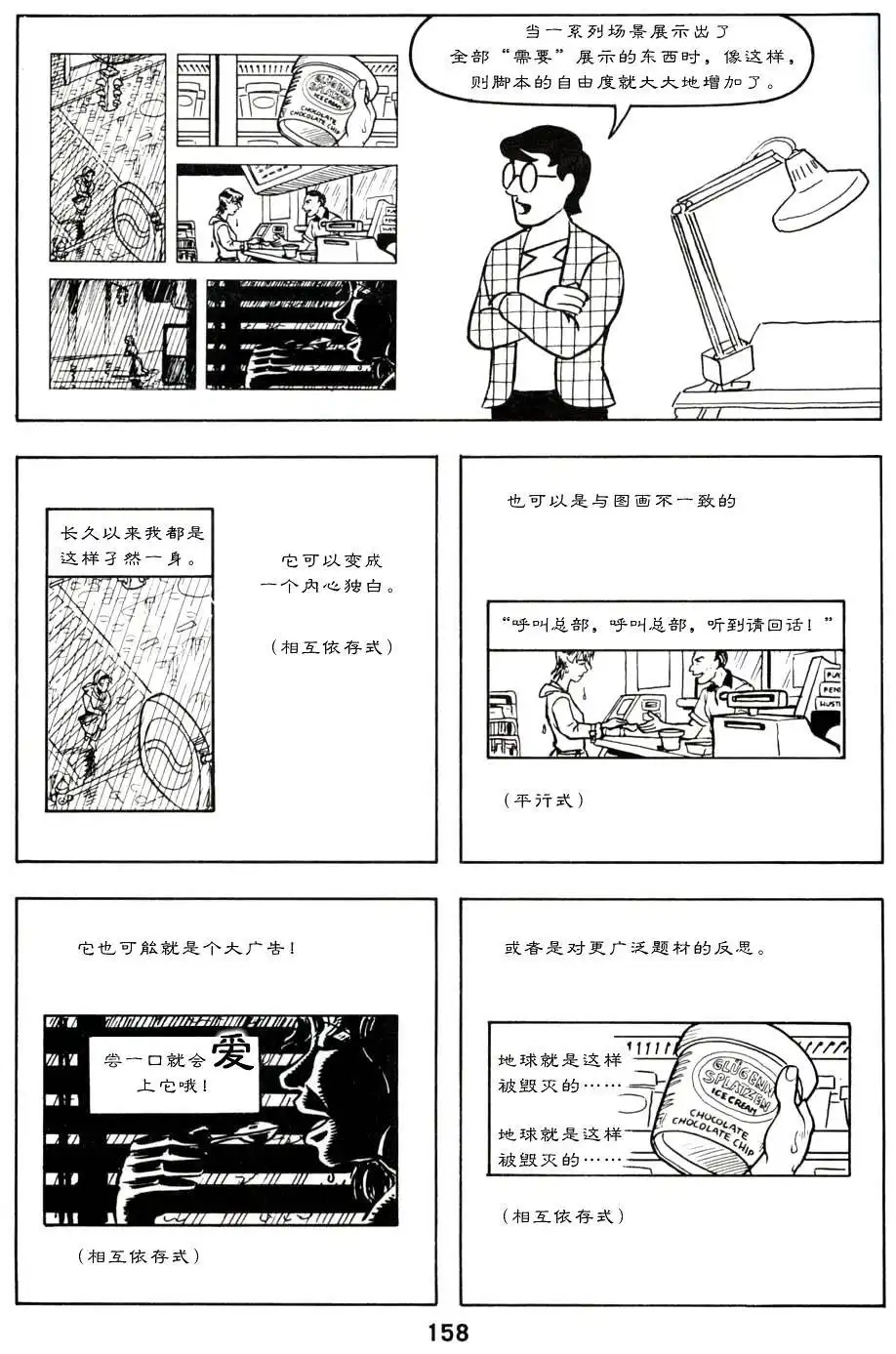 第162页