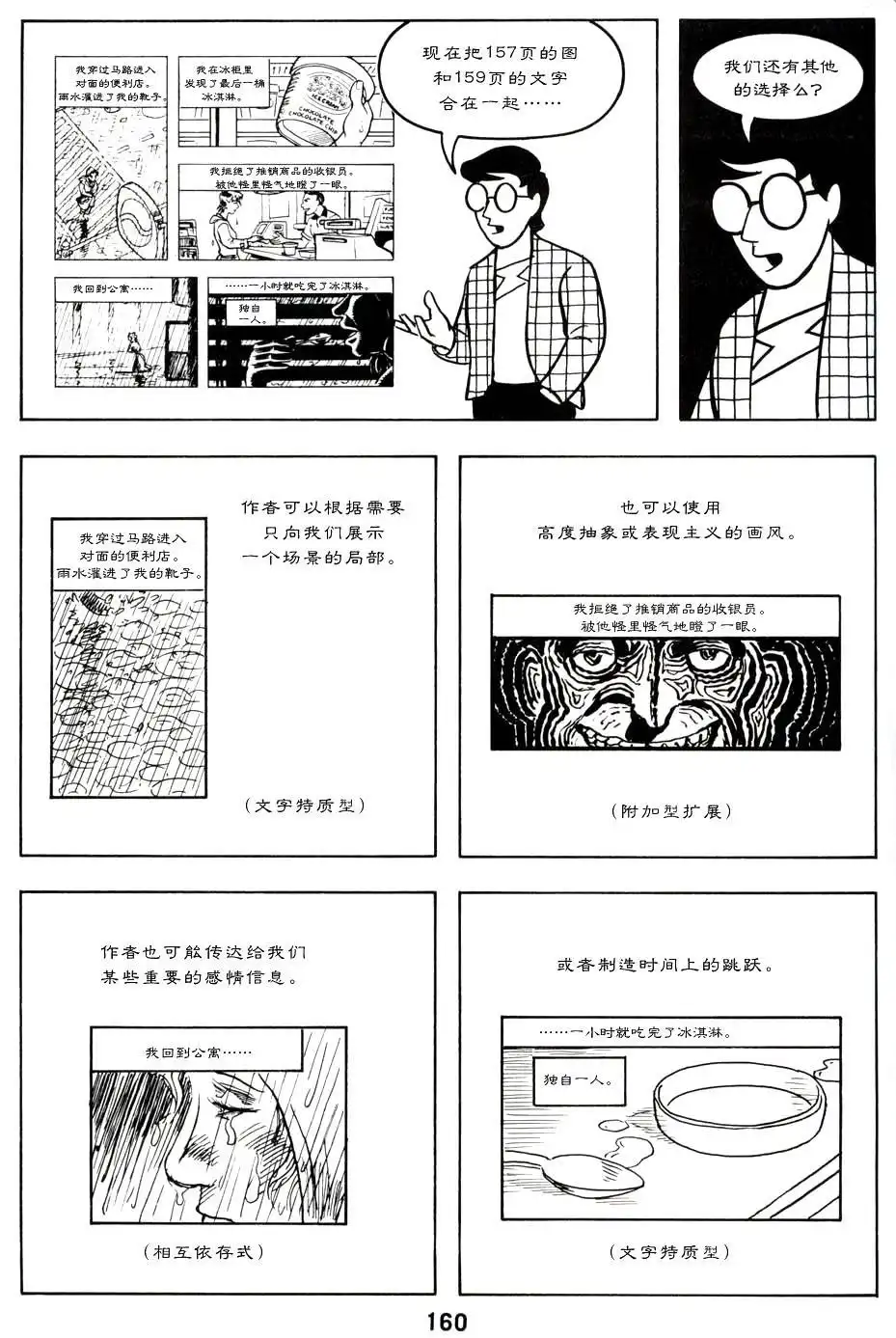 第164页