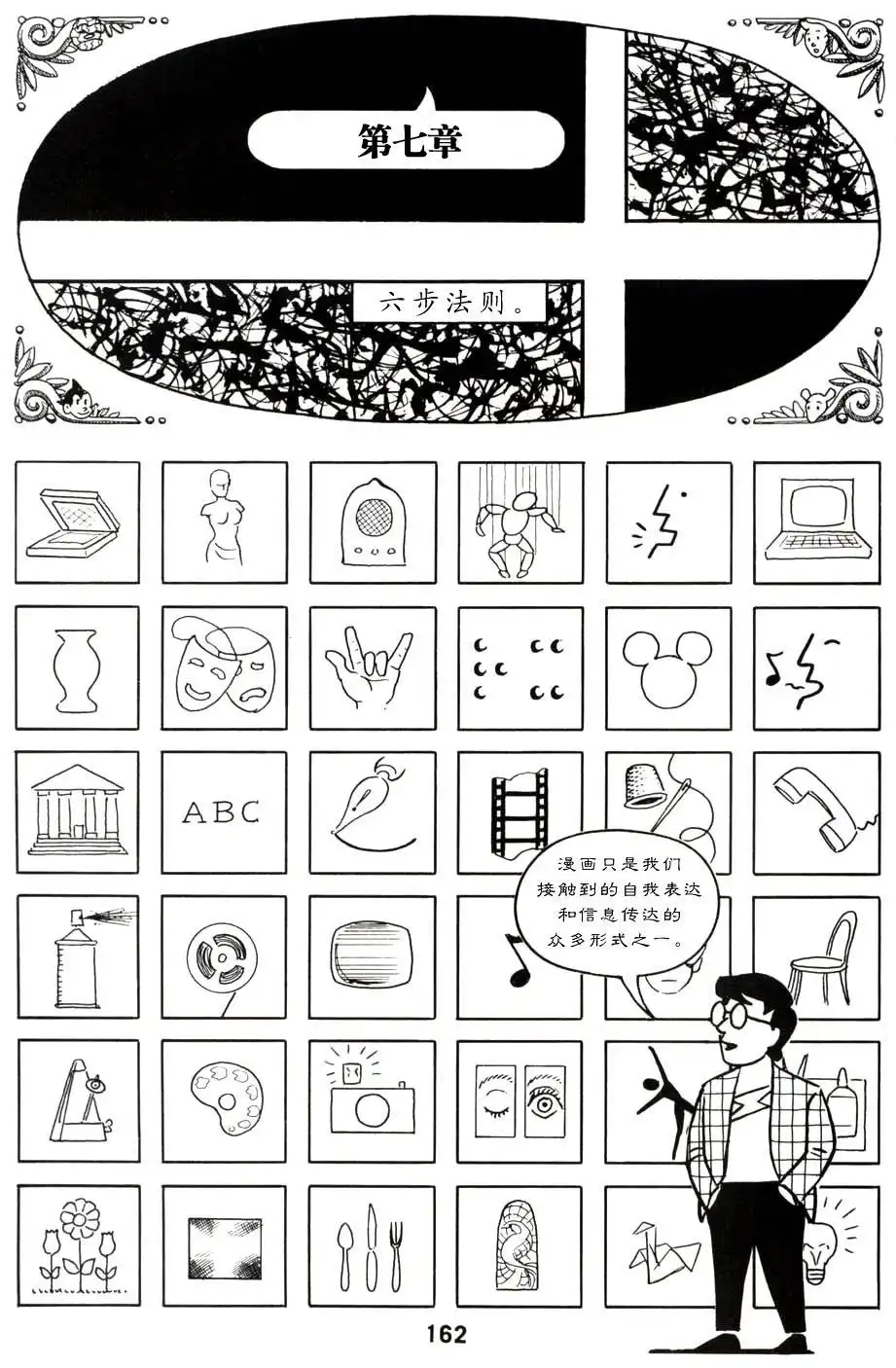 第166页