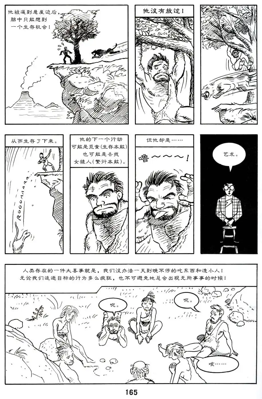 第169页