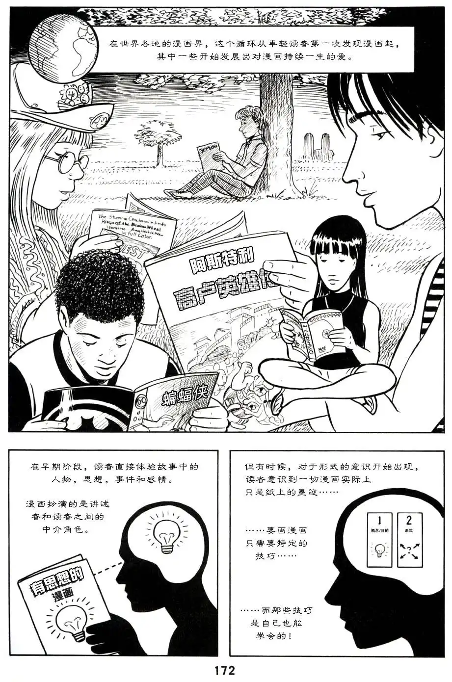 第176页
