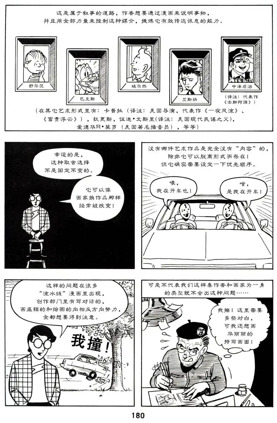 第184页