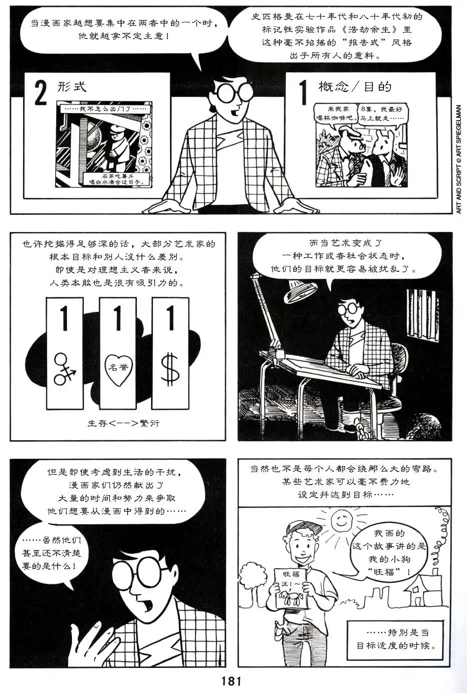 第185页