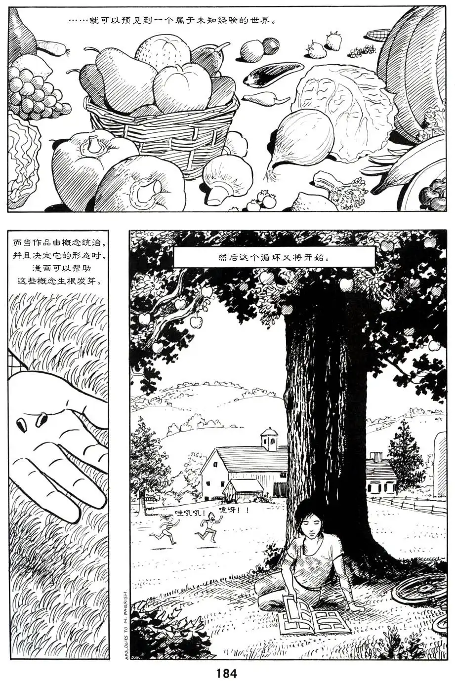 第188页