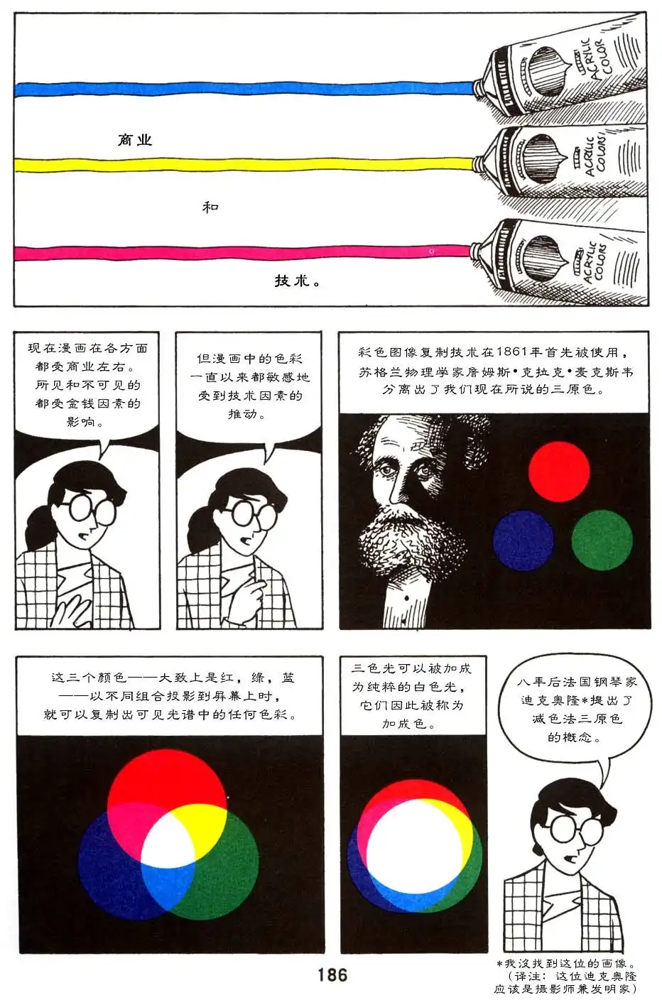 第190页