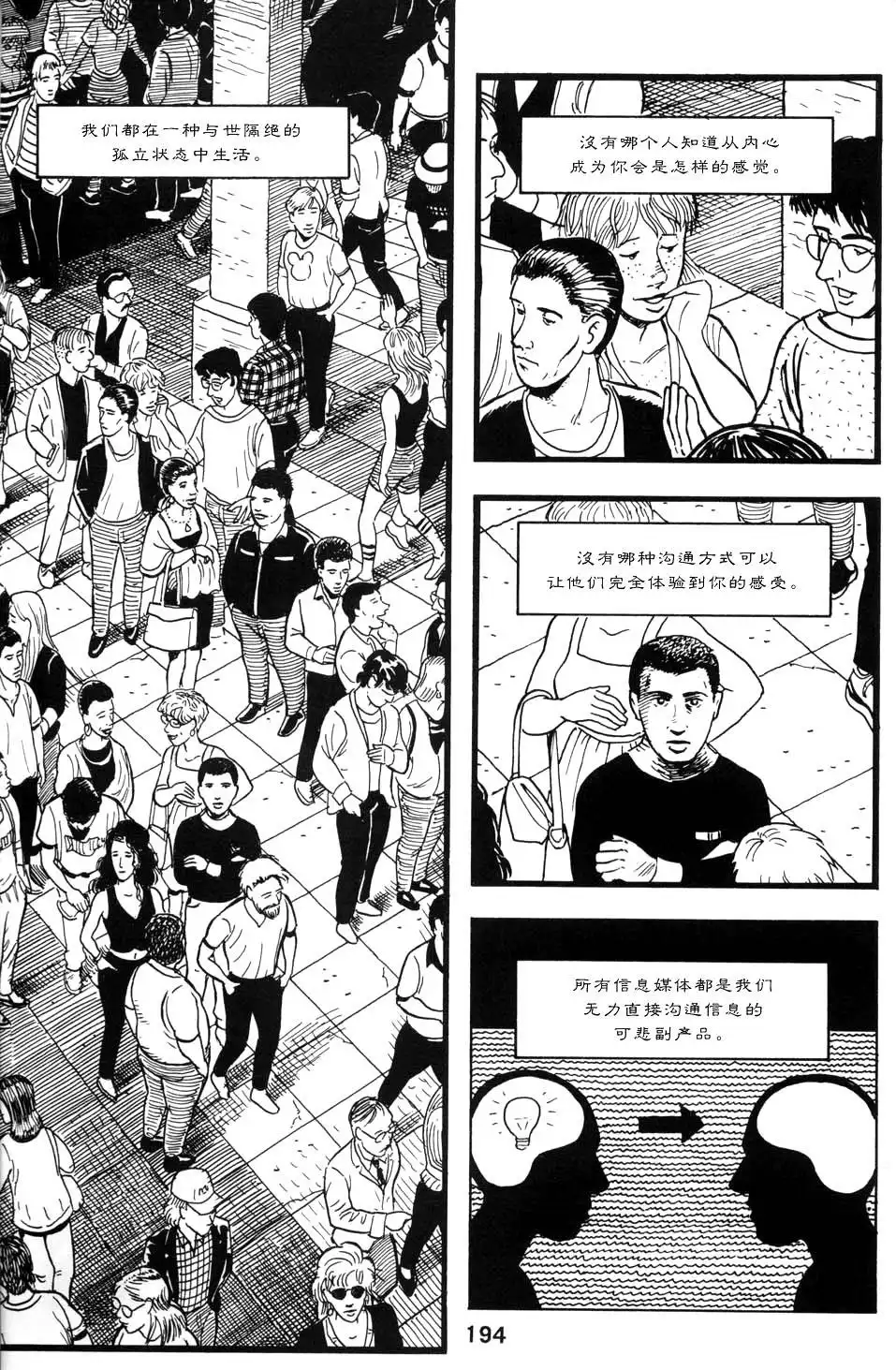 第198页