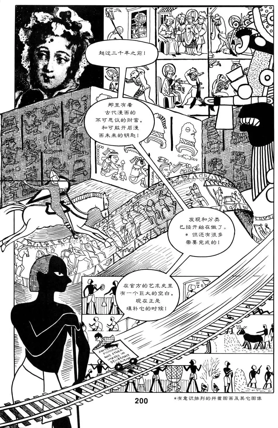 第204页