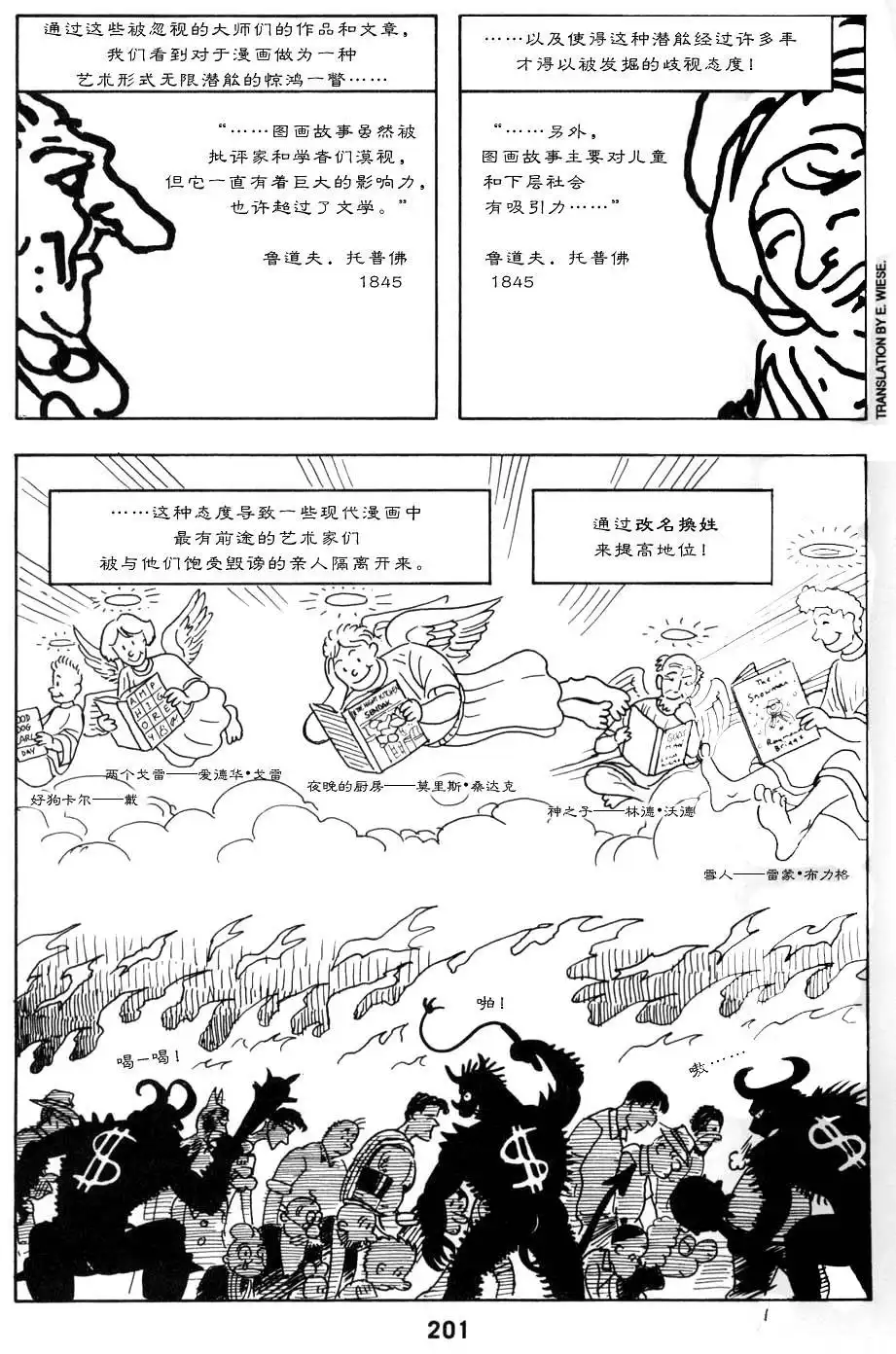 第205页