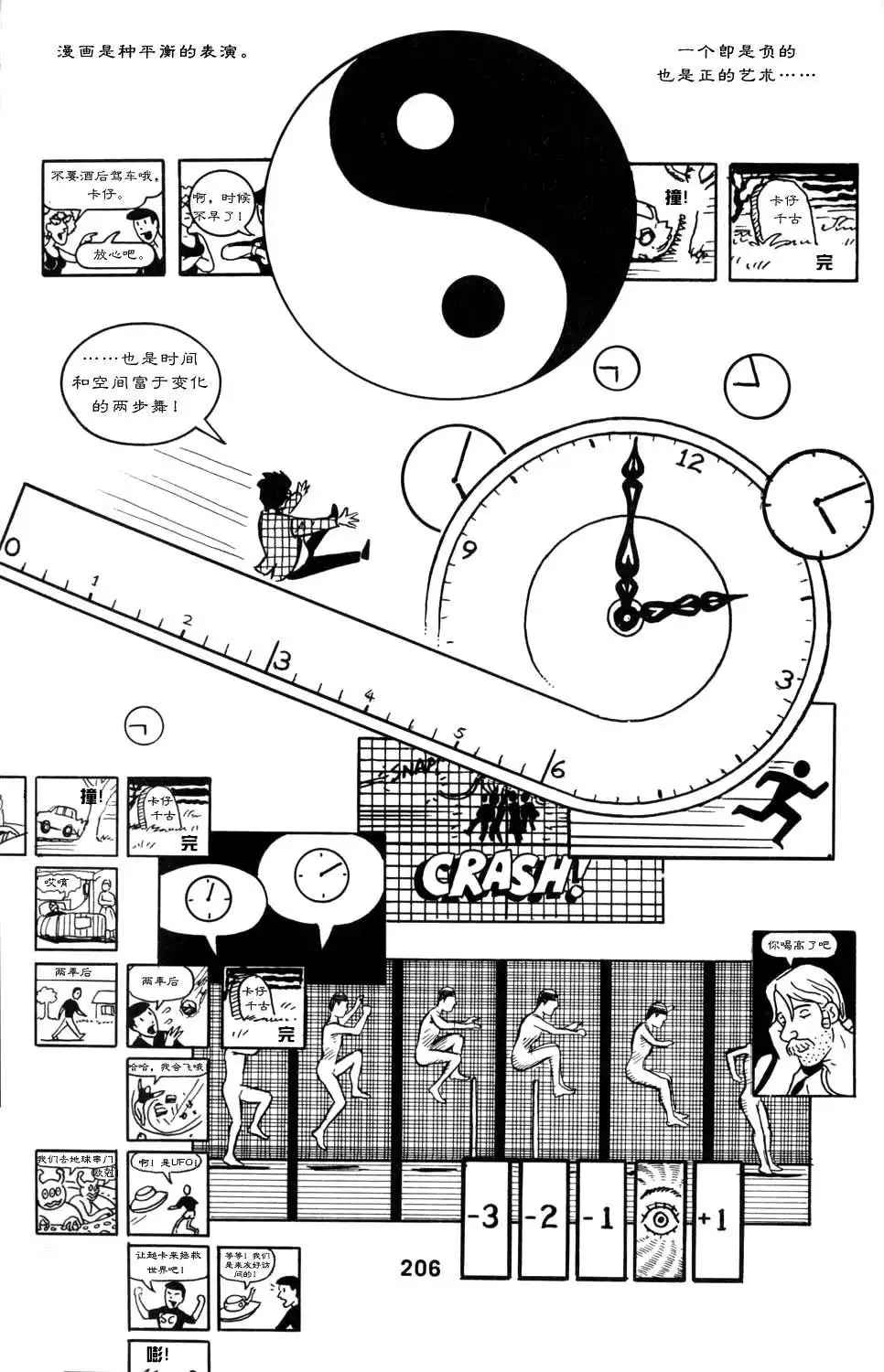 第210页