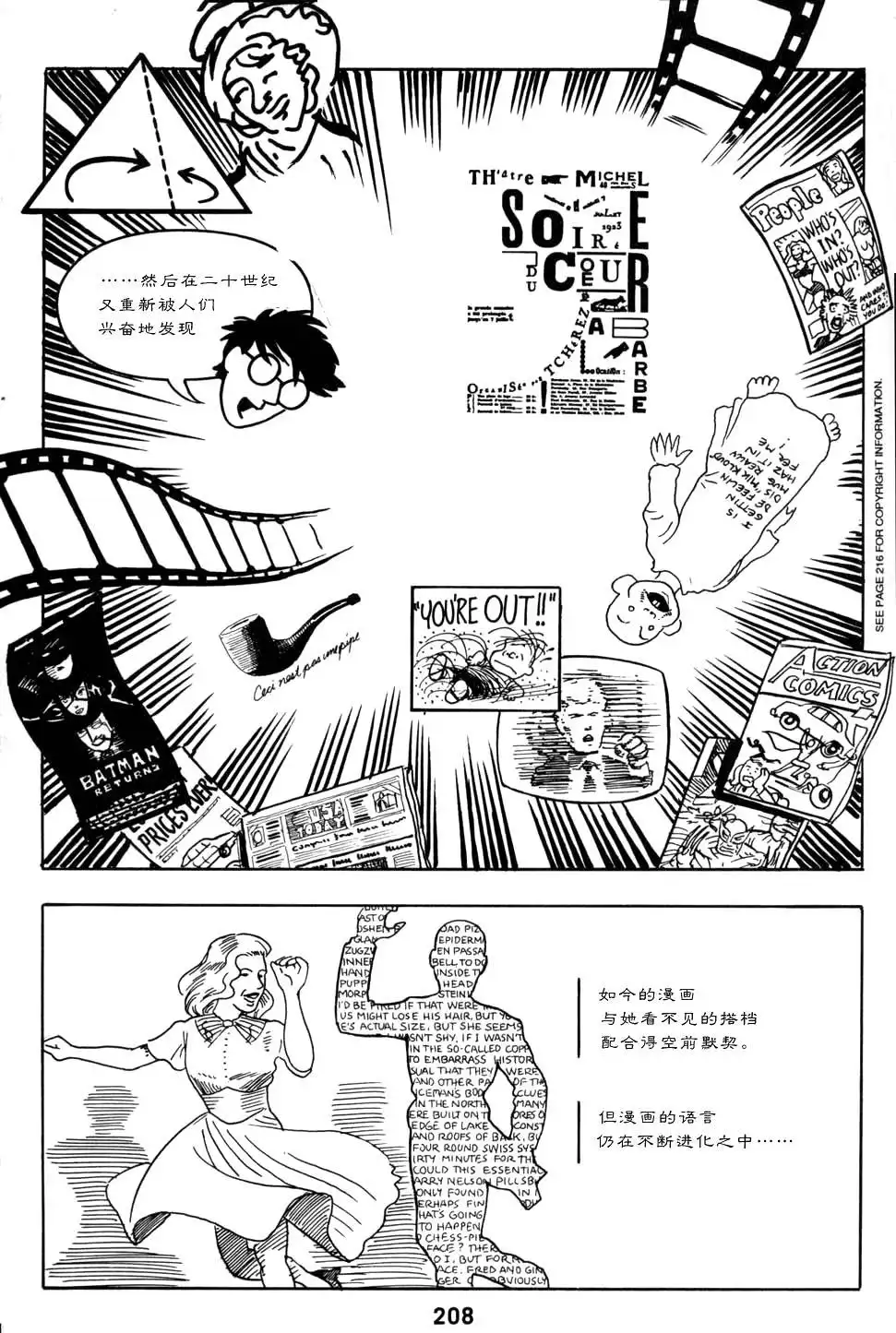 第212页