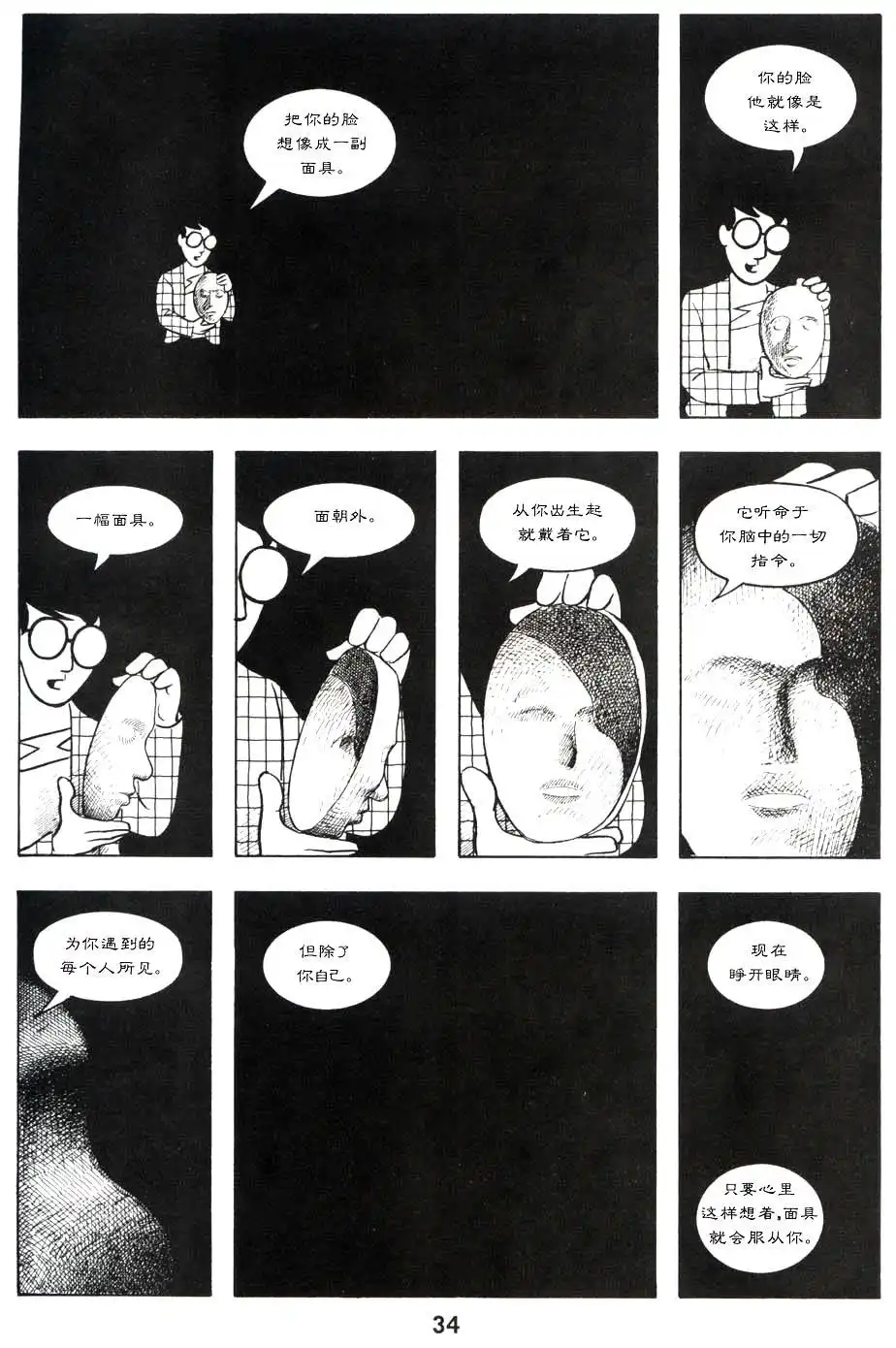 第40页