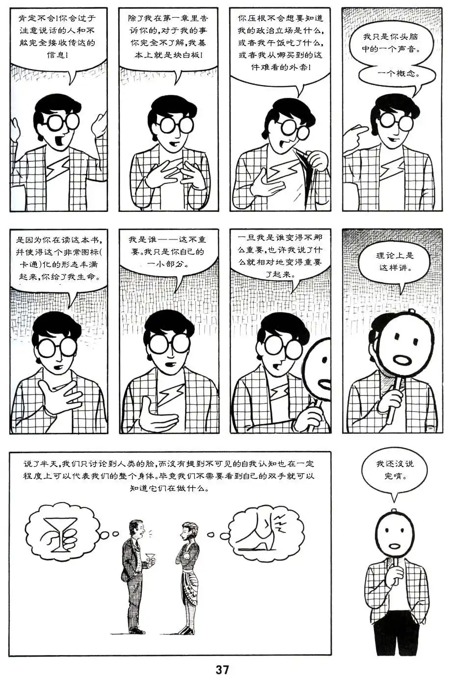 第43页