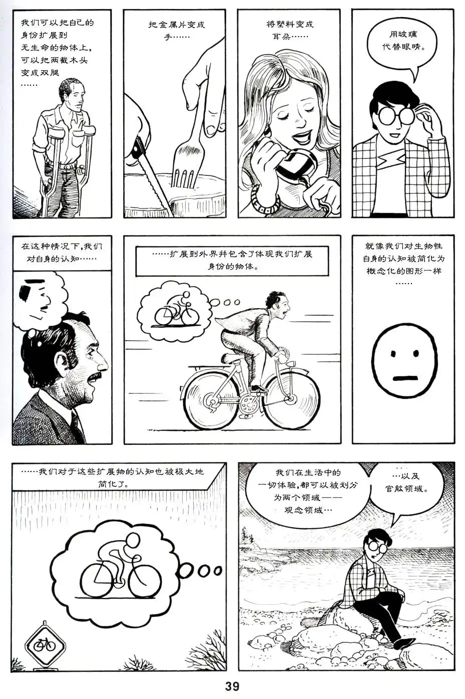第45页