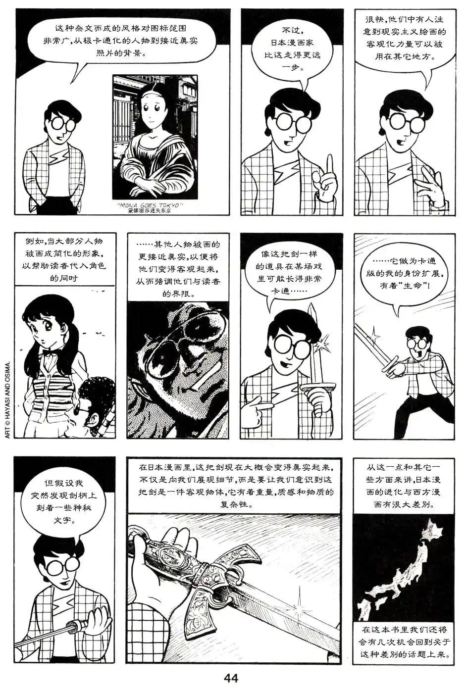 第50页