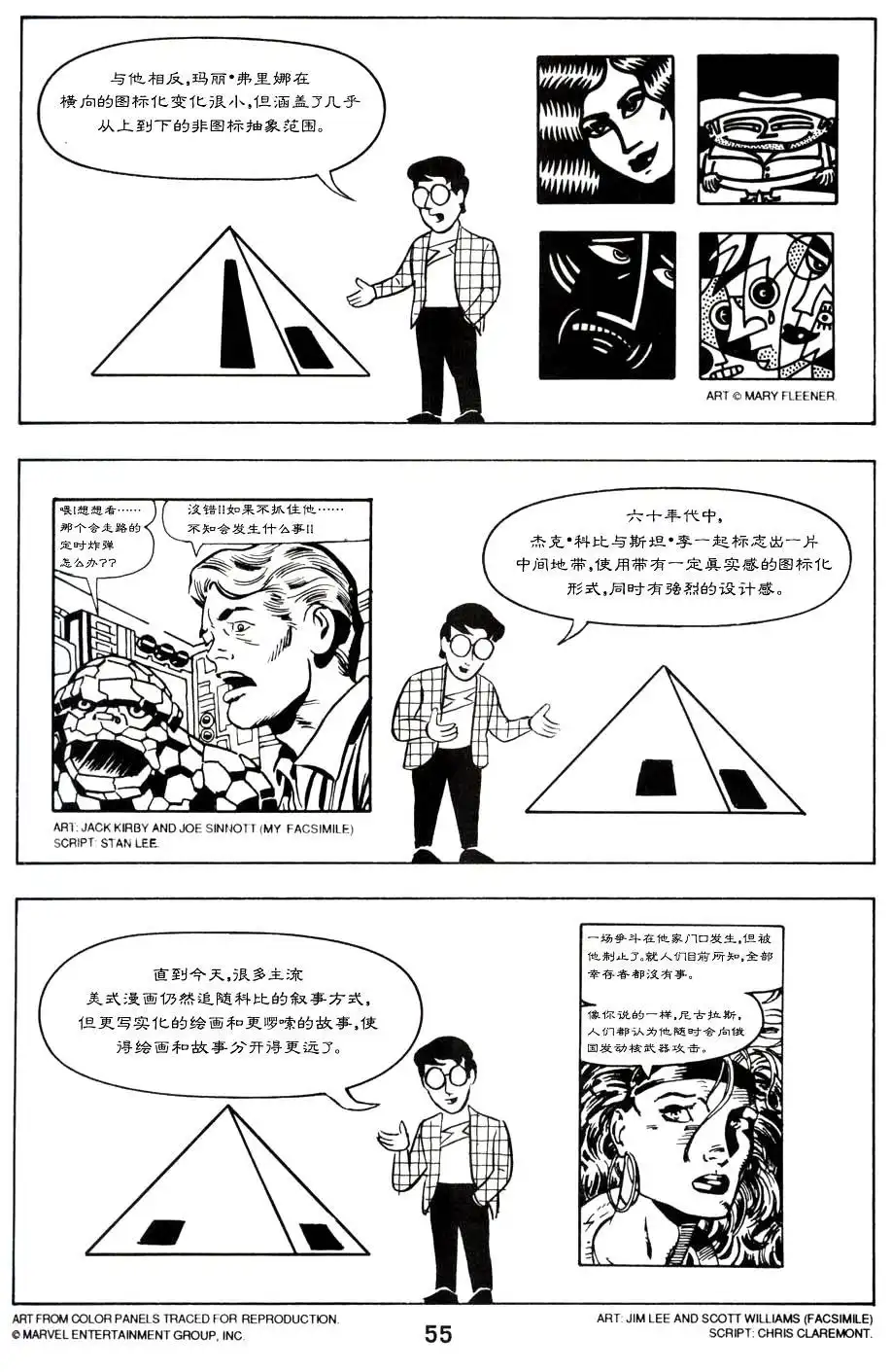 第60页