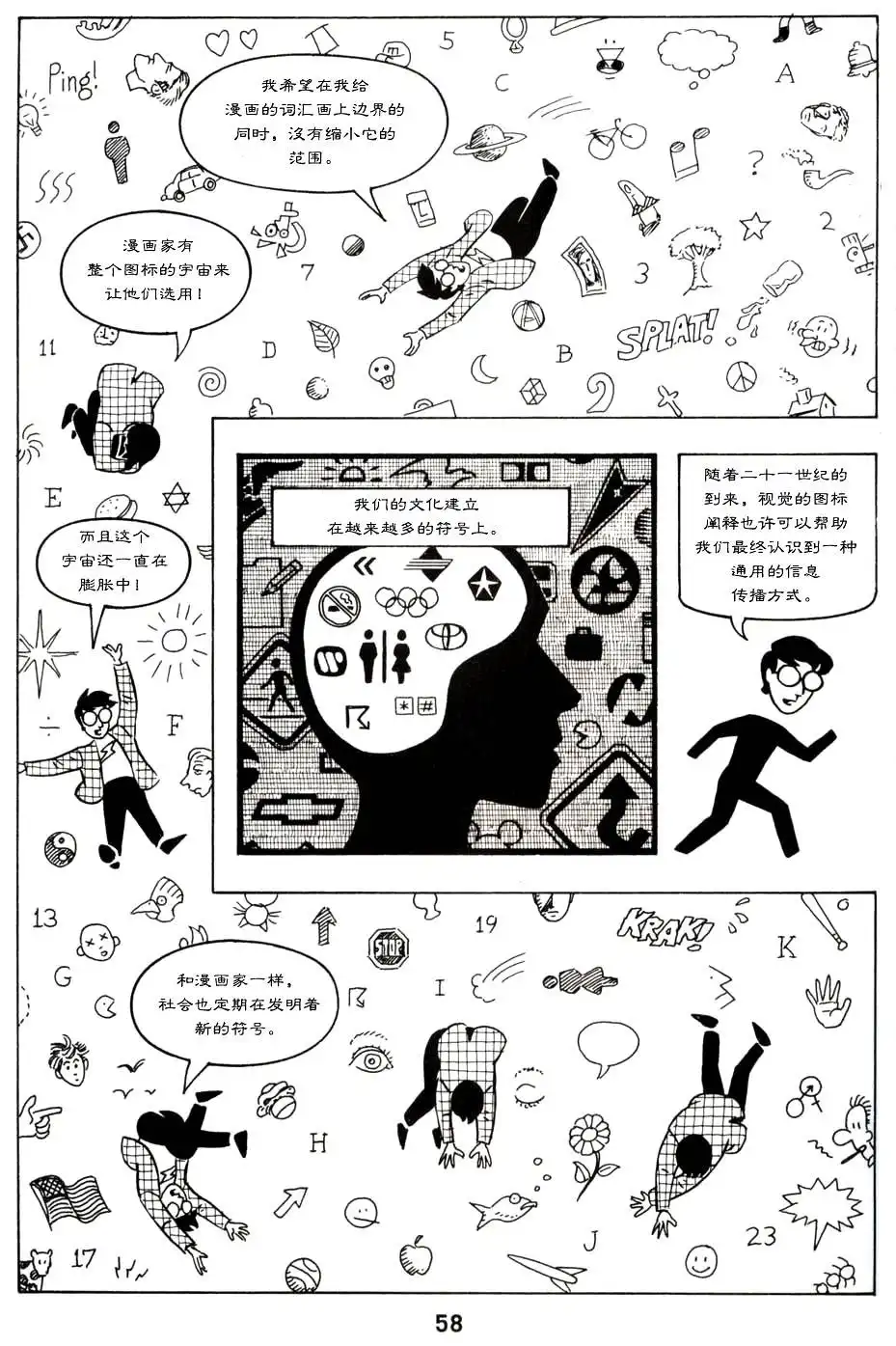 第63页