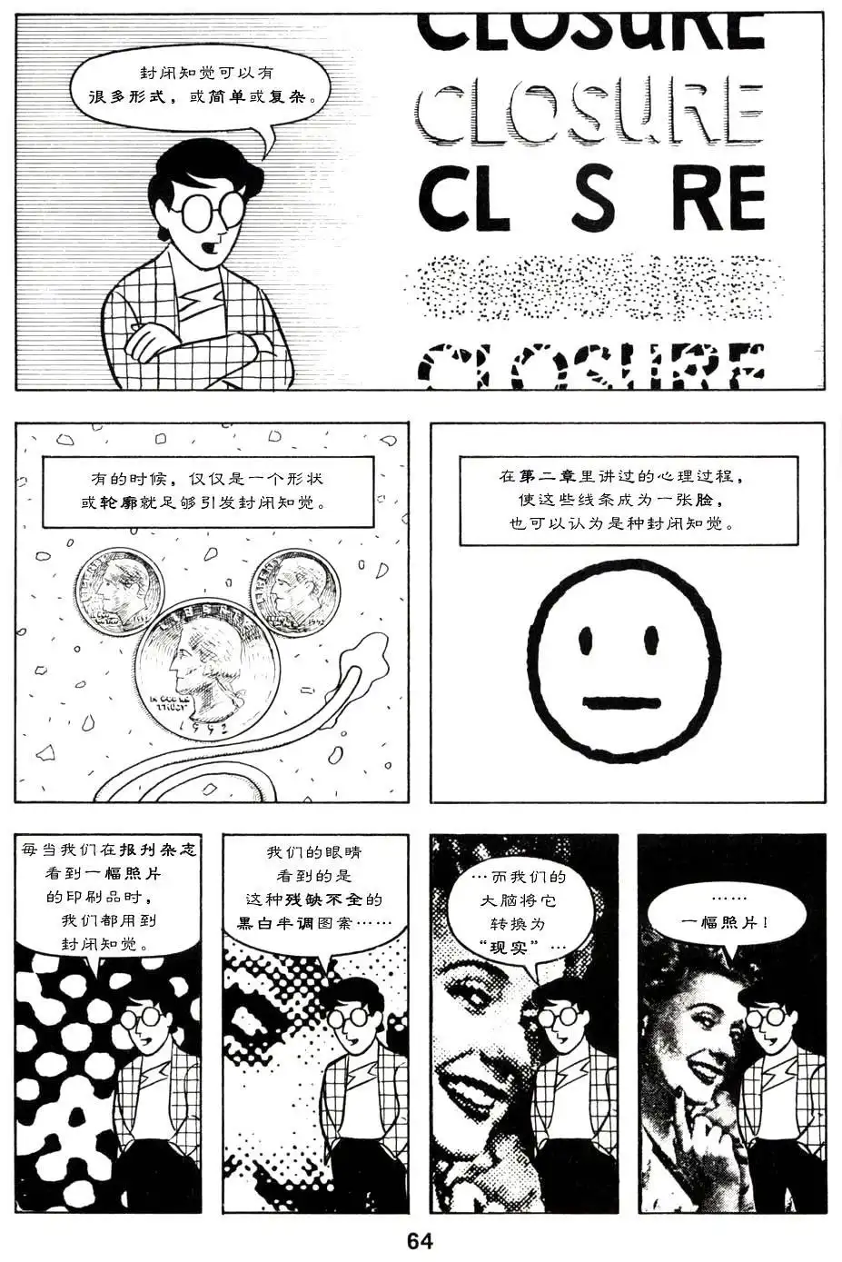 第69页